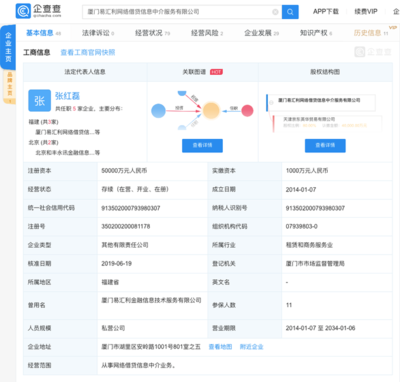 6.21虎哥晚報(bào) 華為nova 5系列發(fā)布，劉揚(yáng)偉接棒郭臺(tái)銘引領(lǐng)科技中介服務(wù)新篇章